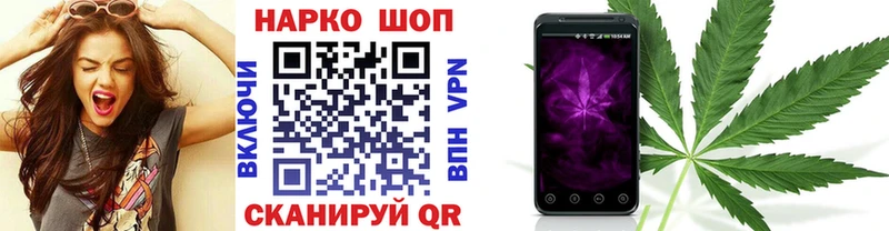Где можно купить наркотики Удомля Каннабис МЕФ АМФ ГАШИШ A-PVP