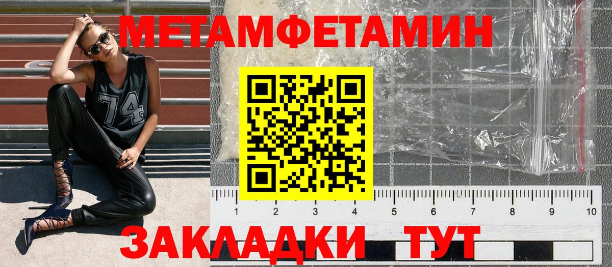 Amphetamine Premium Удомля