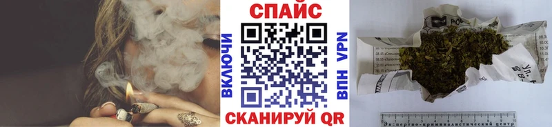 Бутират бутик  Удомля 