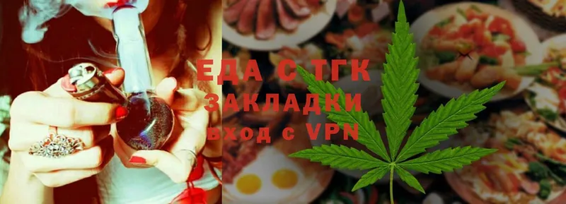 Cannafood марихуана  Удомля 