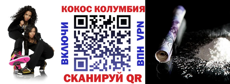 купить наркотики сайты  кракен маркетплейс  КОКАИН 99%  Удомля 