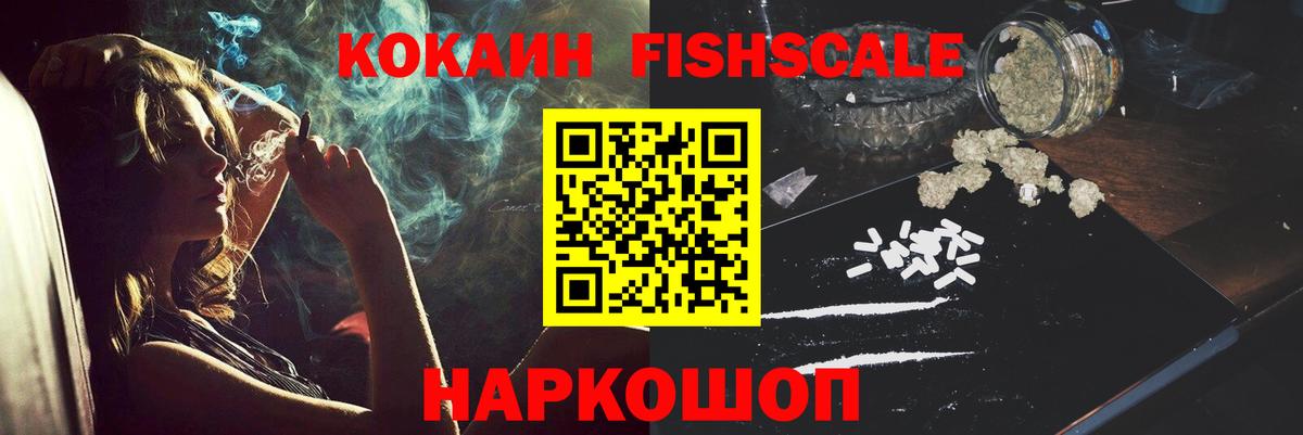 КОКАИН Колумбийский  Cocaine Columbia  Вход с VPN  Удомля 
