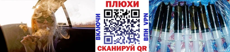 ГАШ Ice-O-Lator  blacksprut зеркало  Удомля  цена наркотик 