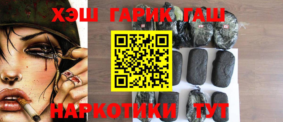 ТГК Удомля