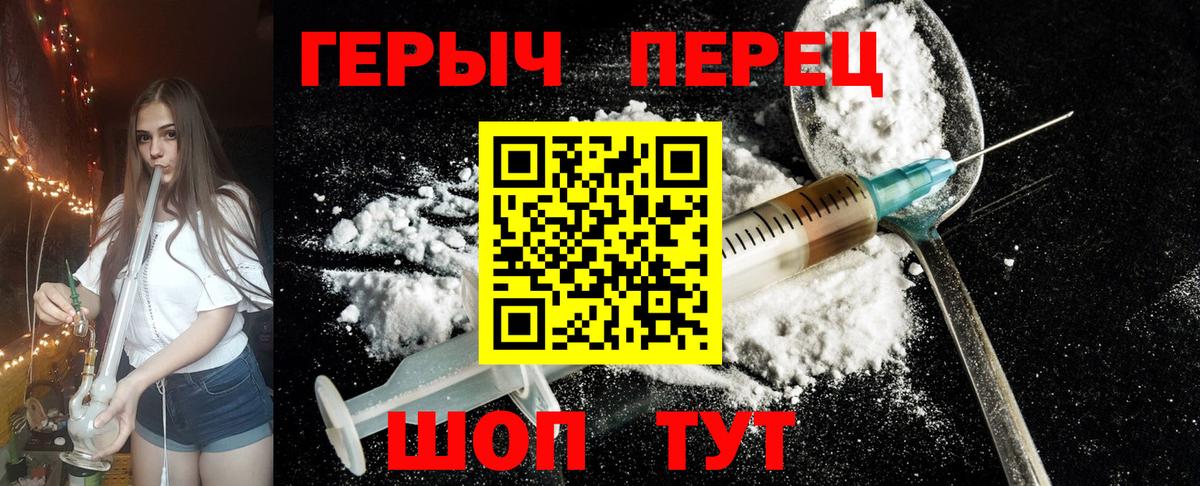 Героин афганец Удомля