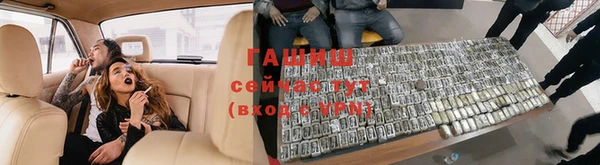 гашиш Осташков