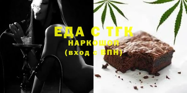 MDMA Горнозаводск