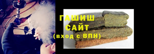 гашиш Осташков
