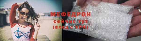 MDMA Горнозаводск