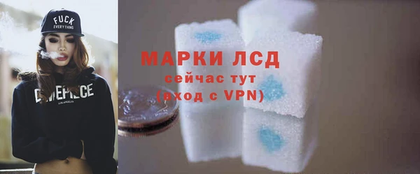 MDMA Горнозаводск