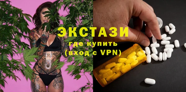 MDMA Горнозаводск