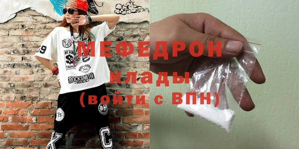 MDMA Горнозаводск