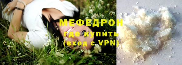 a pvp Нязепетровск