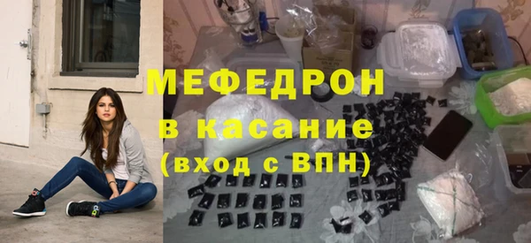дмт Осинники