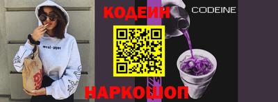 MESCALINE Бузулук