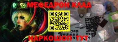 мескалин Будённовск