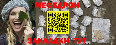 MESCALINE Бузулук