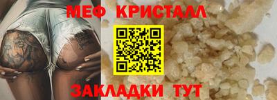 мескалин Будённовск