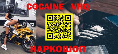 мескалин Будённовск