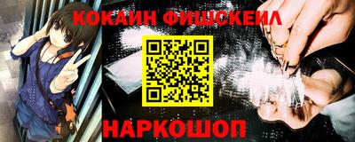 мескалин Будённовск
