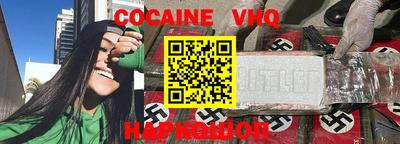 MESCALINE Бузулук