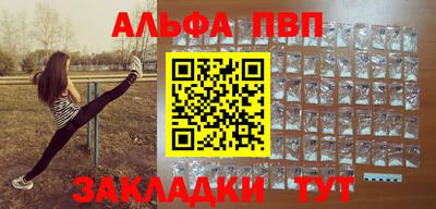 кокаин Бугуруслан