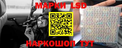 мескалин Будённовск