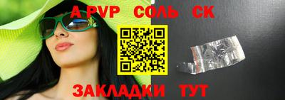 MESCALINE Бузулук