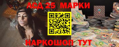 MESCALINE Бузулук