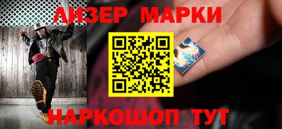 мескалин Будённовск