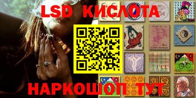 MESCALINE Бузулук
