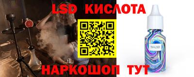 мескалин Будённовск