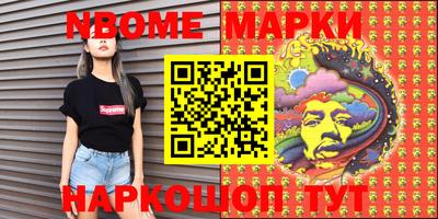 MESCALINE Бузулук