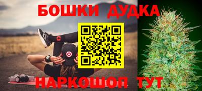 MESCALINE Бузулук