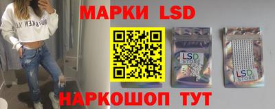 MESCALINE Бузулук