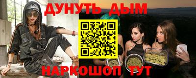 MESCALINE Бузулук