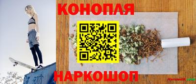 MESCALINE Бузулук