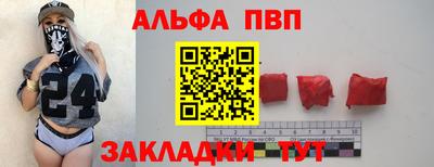 кокаин Бугуруслан