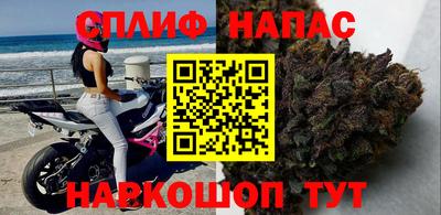 мескалин Будённовск