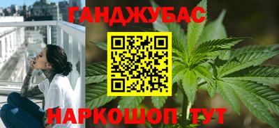 кокаин Бугуруслан