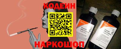 кокаин Бугуруслан