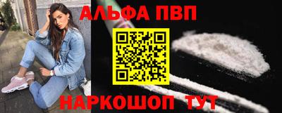 мескалин Будённовск