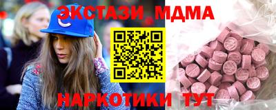 кокаин Бугуруслан