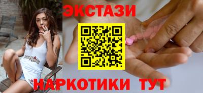 MESCALINE Бузулук