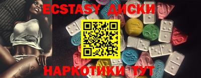 MESCALINE Бузулук