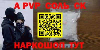 мескалин Будённовск