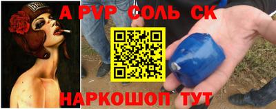кокаин Бугуруслан