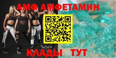 гидра Абакан