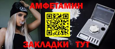 MESCALINE Бузулук