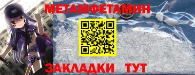 кокаин Бугуруслан